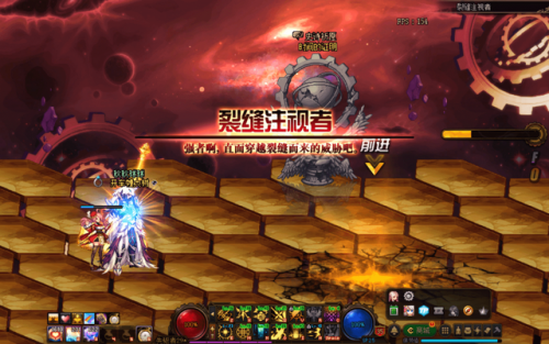 深渊地下城(dnf深渊开启条件)插图4