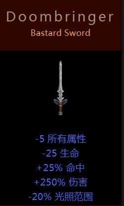 传承装备(dnf传承装备)插图12