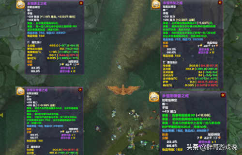 流沙之鳞(魔兽世界流沙之鳞怎么刷)插图1