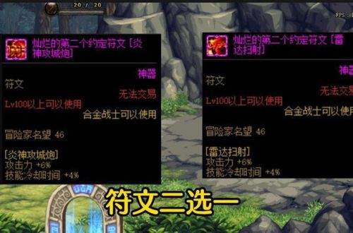 dnf合金战士技能加点(DNF合金战士技能栏怎么放)