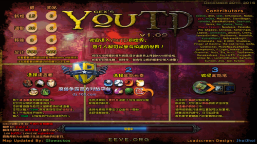 魔兽十大的塔防地图(魔兽塔防)插图22