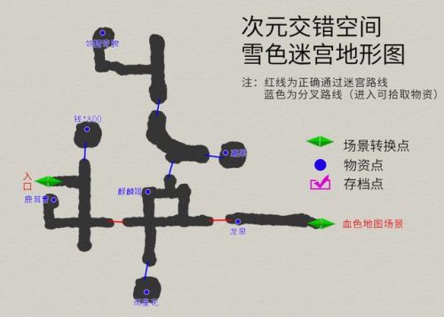 轩辕剑3外传天之痕攻略(轩辕剑之天之痕独孤道塔地图)插图42