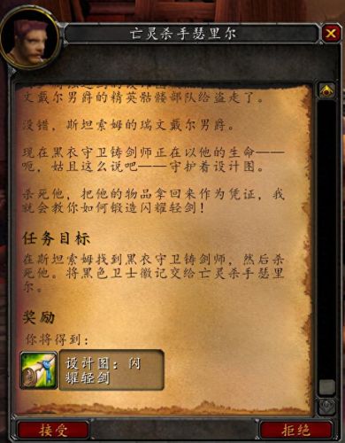 精金锭(精金锭可以做什么)插图27