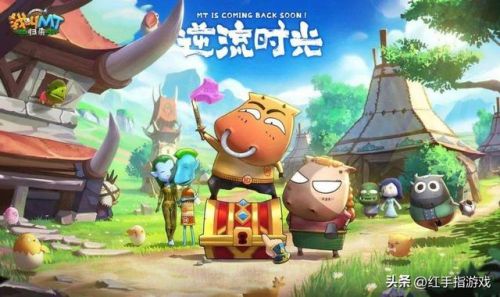 我叫mt手游(我叫MT手游是哪一年有的)插图1