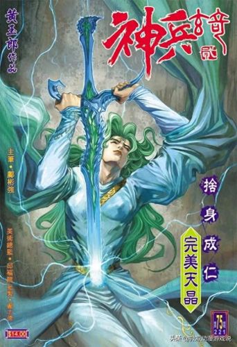 梦的光点(梦的光点歌词)插图1