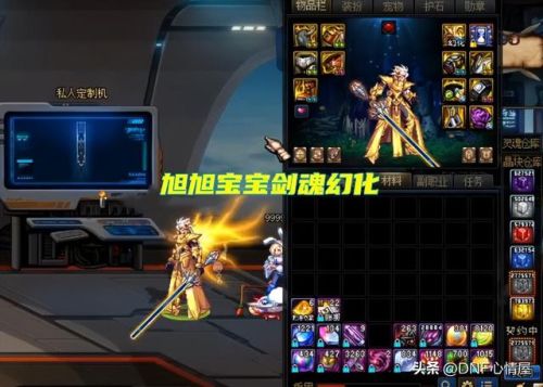 dnf女鬼剑士武器幻化排行(巨剑和光剑哪个更好看)插图3