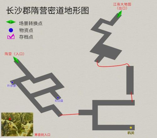 轩辕剑3外传天之痕攻略(轩辕剑之天之痕独孤道塔地图)插图25