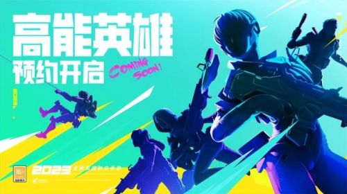 2023即将上市的大型手游(即将公测手游排行榜)插图9