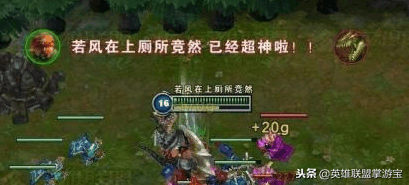 lol搞怪一点的id(LOL搞笑ID)插图5