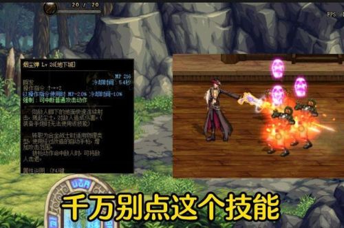 dnf合金战士技能加点(DNF合金战士技能栏怎么放)插图2