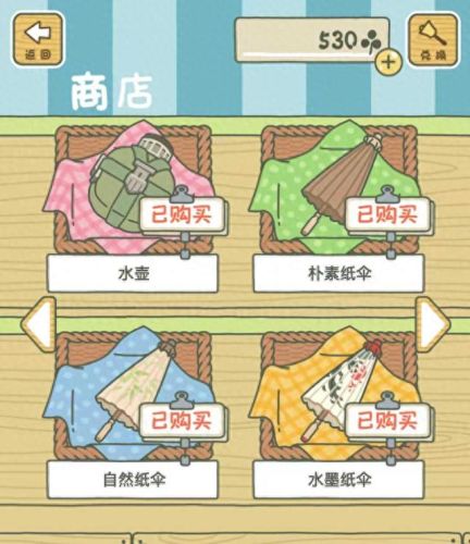 旅行青蛙安卓(旅行青蛙相册总共有多少页)插图4