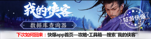 魔兽世界任务查询器(魔兽世界nga数据库)插图