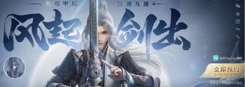 剑网3怎么收费的(新剑侠情缘平民玩家玩什么职业)