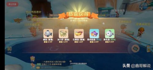 摩尔庄园龙虾怎么钓(摩尔庄园发言次数上限)插图11