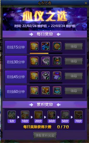 dnf100级版本(dnf历代团本顺序)插图2