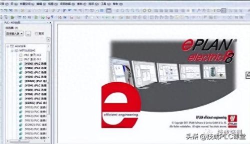电子设计软件(电子画图软件)插图