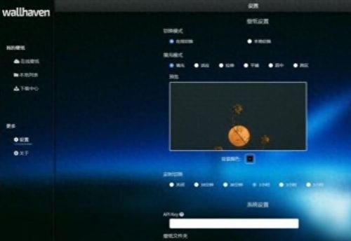 win7桌面美化软件(桌面windows7美化)插图6