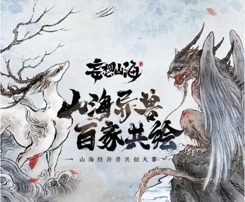 梦幻西游跑商价格表2022(2020梦幻跑商还赚钱么)插图2