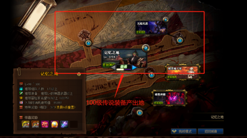 dnf升级攻略1到100详细(地下城1级怎么快速升到100级)插图2