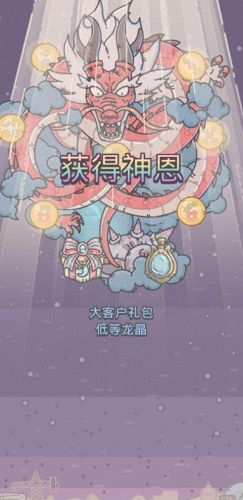 好玩的放置类挂机手游(推荐良心放置手游)插图