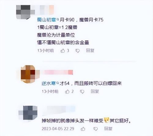 剑灵装备成长树2022(剑灵装备升级树)插图3