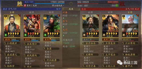 桃园带甲怎么加点(桃园盾加点要注意什么)插图10