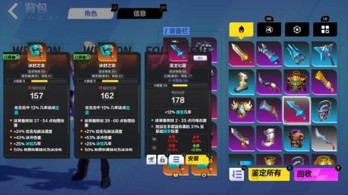 火炬之光手机单机版(火炬之光国服有pc端吗)插图6