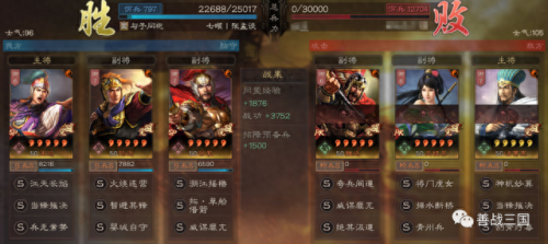 桃园带甲加点(s13桃园盾最强配置)插图12