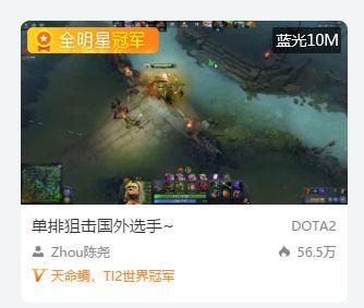 西方的劫难(西方劫难2终章在哪)插图2