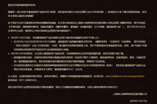 黑王子声望绝版了(魔兽黑王子声望怎么开启)插图5