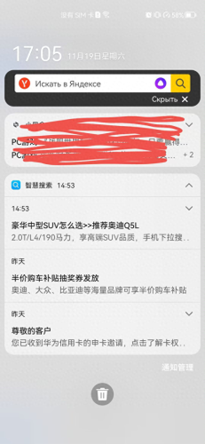 nova启动器(华为nova7se桌面时间没了)插图1