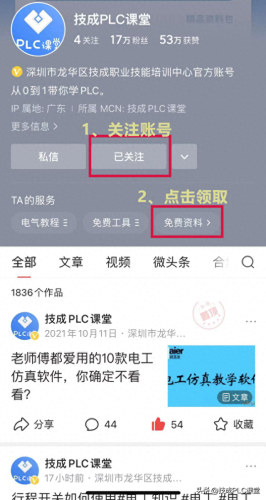 电子设计软件(电子画图软件)