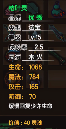造梦西游3沙僧毒杀技巧(造3沙僧技能最佳搭配毒杀)插图