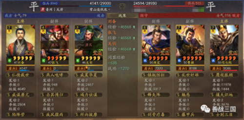 桃园带甲怎么加点(桃园盾加点要注意什么)插图1