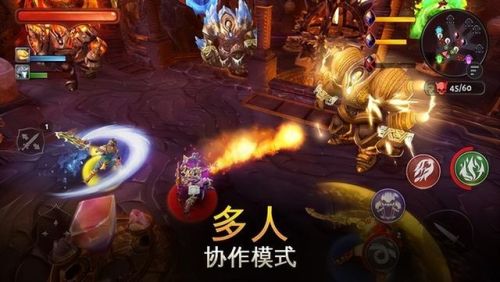 地牢猎手1(gameloft经典游戏合集)插图