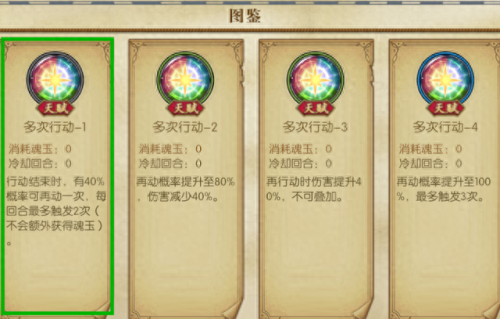 航海王燃烧意志(航海王燃烧意志出新区时间)插图4