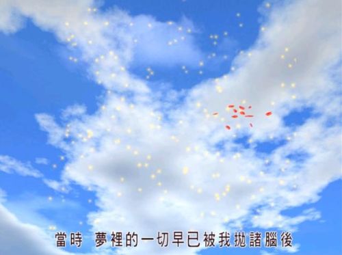 幻想三国志4秘籍用不了(幻想三国志4外传那几个人好用)
