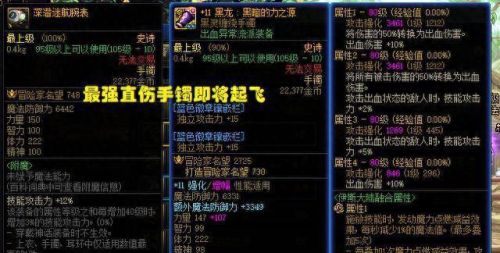 王者荣耀攻击速度上限(后羿攻击上限多少)插图3