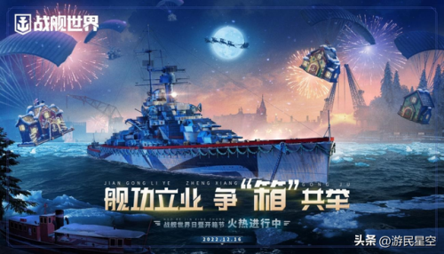 一款很老的海战游戏(海战游戏)插图9