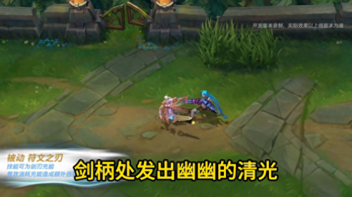 lol锐雯(lol锐雯台词)插图 lol锐雯(lol锐雯台词)插图