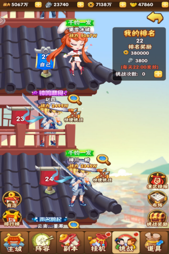 三国卡牌回合制游戏推荐(2023最火的卡牌养成排行榜)插图6