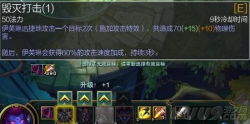 英雄联盟寡妇制造者出装(英雄联盟寡妇出装)插图4