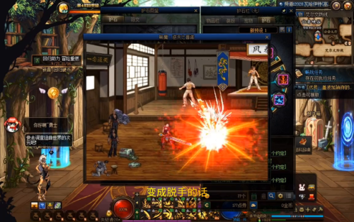 dnf剑魔100级护石(dnf狂人剑魂护石)插图2