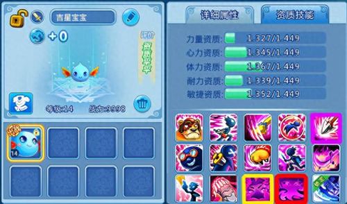 qq水浒辅助工具(qq水浒官方论坛)插图2