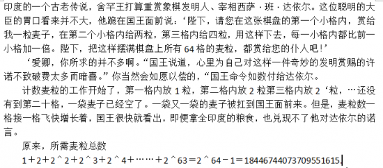 dota暗影恶魔出装(暗影恶魔技能先后顺序)插图6