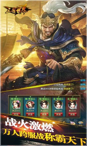 三国卡牌回合制游戏推荐(2023最火的卡牌养成排行榜)
