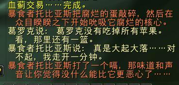 血蓟瘾君子(水飞蓟不能长期服用吗)插图17