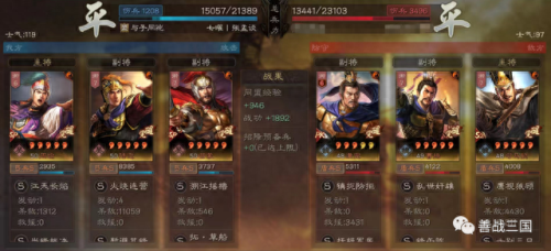 桃园带甲加点(s13桃园盾最强配置)插图19