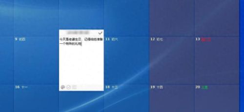 win7桌面美化软件(桌面windows7美化)插图2