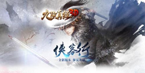 九阴真经怎么赚银子(九阴 真经最后一集)